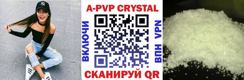 A PVP мука  Руза 