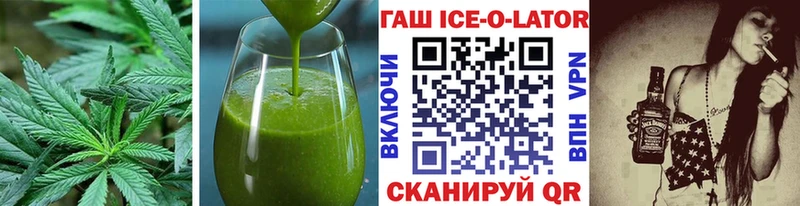 mega tor Руза Еда ТГК конопля
