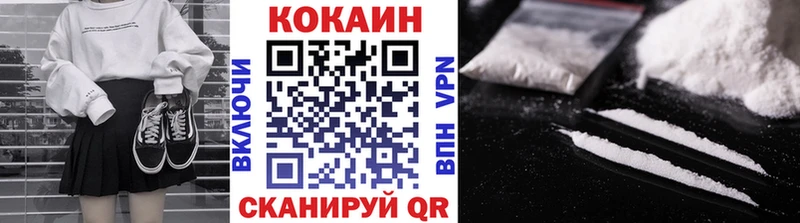 Cocaine Эквадор  МЕГА рабочий сайт  Руза 
