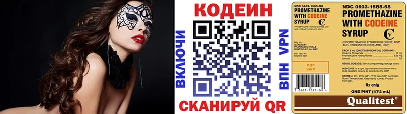 дарнет шоп  Руза  мега сайт  Кодеиновый сироп Lean Purple Drank 