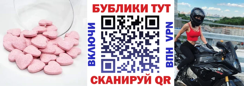 ЭКСТАЗИ louis Vuitton  даркнет сайт  Руза 