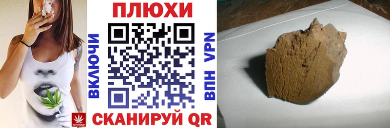 Гашиш Изолятор  наркошоп  Руза 