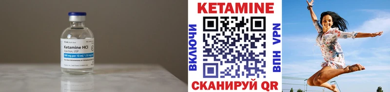 hydra как зайти  Руза  КЕТАМИН VHQ 