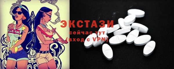 мефедрон VHQ Пересвет