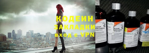 стаф Армянск
