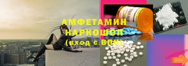 стаф Армянск