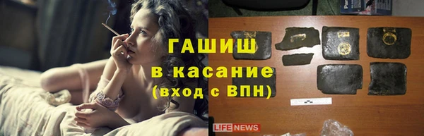 МДМА Пестово