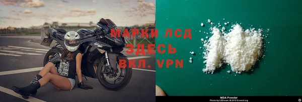 скорость Арсеньев