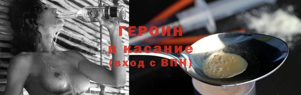 скорость Арсеньев