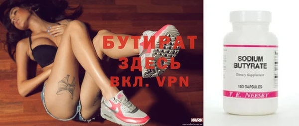 экстази Аркадак