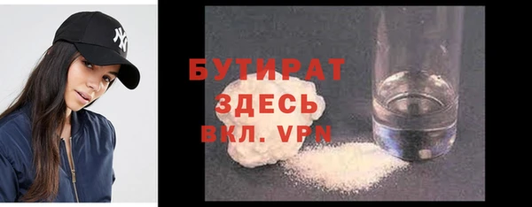 скорость Арсеньев