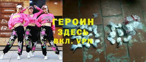 стаф Армянск