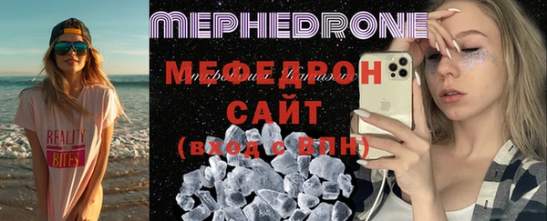 стаф Армянск