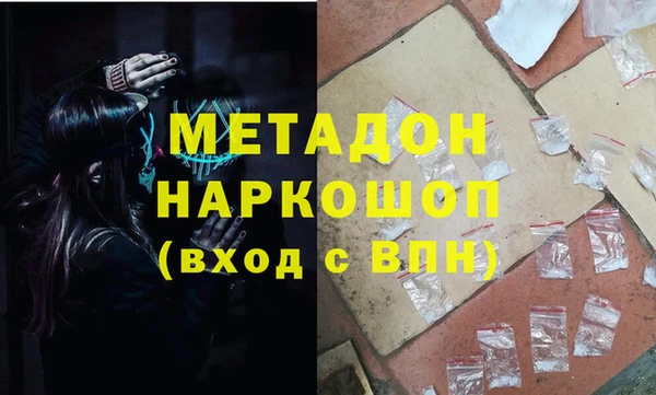 скорость Арсеньев