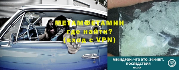 экстази Аркадак