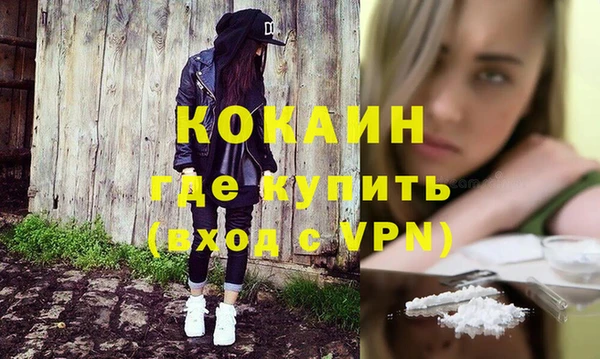 скорость Арсеньев