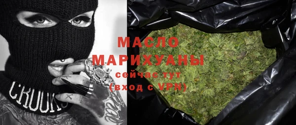 скорость Арсеньев