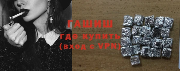 стаф Армянск