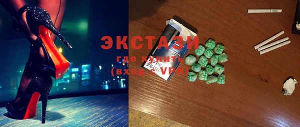 стаф Армянск