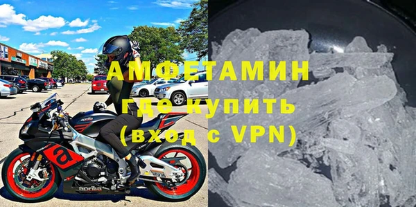 стаф Армянск