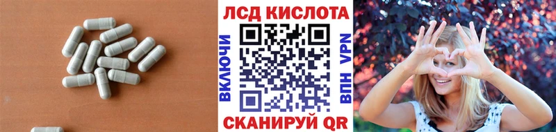 LSD-25 экстази кислота  Руза 