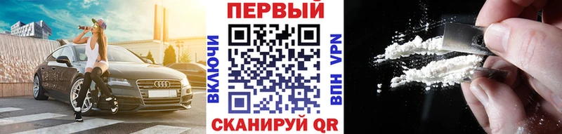 Метамфетамин винт Руза