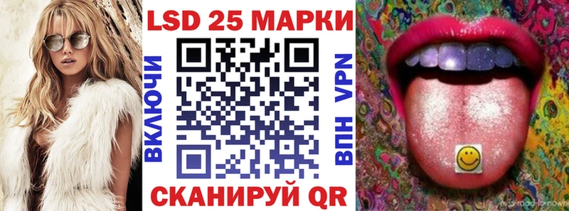 Марки N-bome 1,8мг Руза
